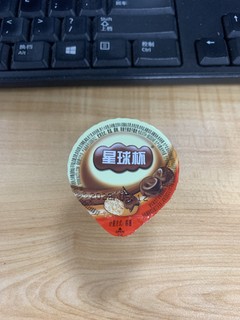 开学少不了快乐分享的星球杯