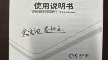 长虹电热杯CYS-6Y09改装