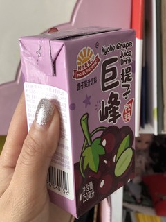 像在空口吃没有皮的葡萄🍇