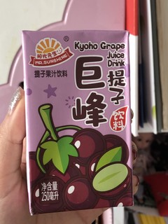 像在空口吃没有皮的葡萄🍇