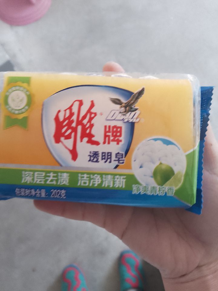 雕牌洗衣皂照片图片