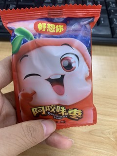 小朋友也可以放心食用的阿胶枣