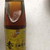 香油香还油哈哈