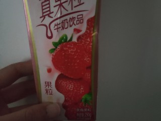草莓味是我的最爱之一。