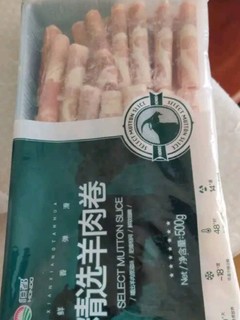 天冷的时候，吃个火锅不错