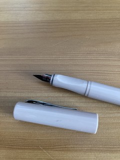 性价比很高的钢笔。