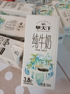 跟信小兔买的纯牛奶