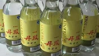 判断白酒品质有妙招，往里面加一滴油，是好是坏立马现形，涨知识