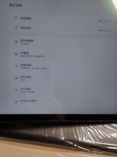 随机买的联想小新pad