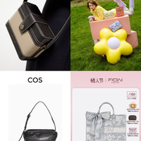 情人节可以送给女朋友的👶包包，千元以内款式好看的品牌