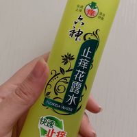 家中常备的止痒花露水~