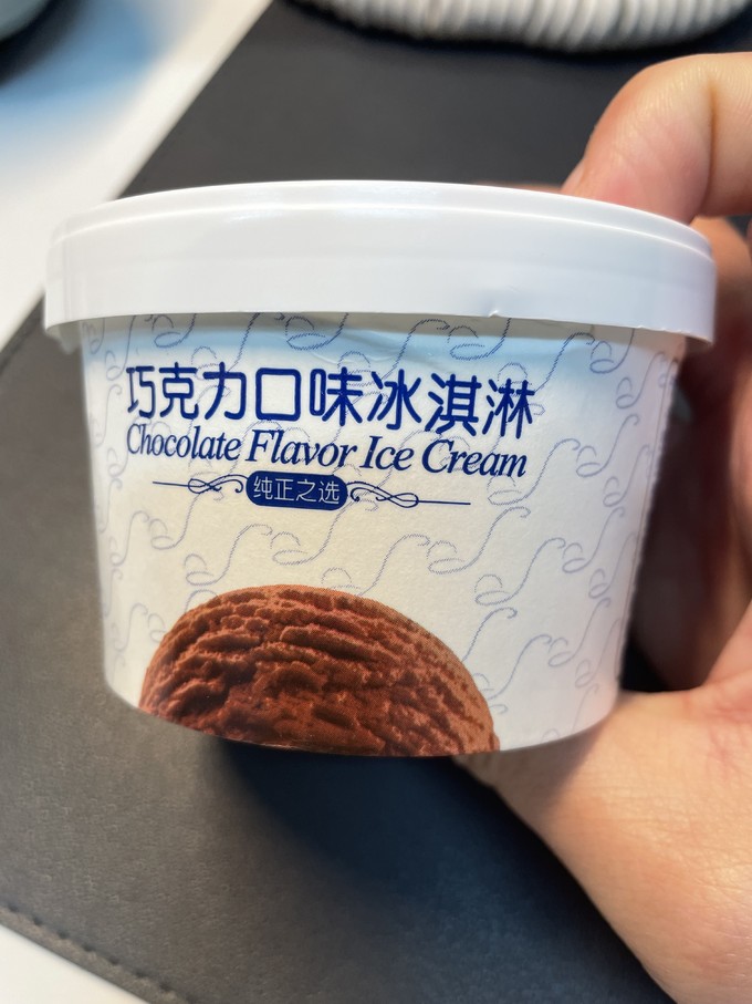 八喜冰淇淋/雪糕