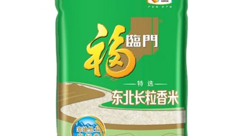 食品生鲜 篇六十：东北长粒香米，吃起来香糯可口