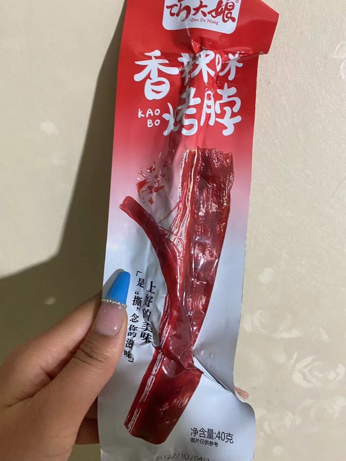 肉干肉脯