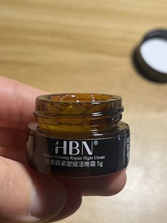 HBN小样使用感受分享