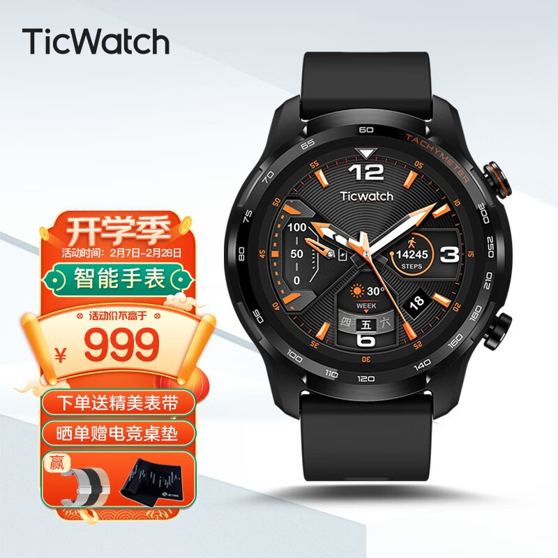 TicWatch GTW eSIM 评测，没有手机也能接打电话的百元档智能手表