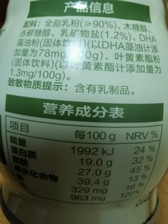 开学啦！孩子的垫饥小零食准备好了么？