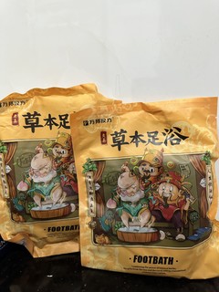 泡脚爱好者都看过来