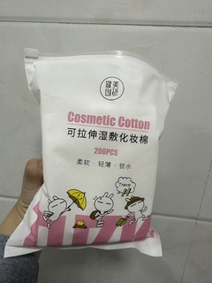 敲好用的湿敷化妆棉