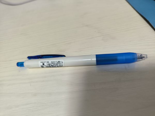 不到1元的斑马中性笔