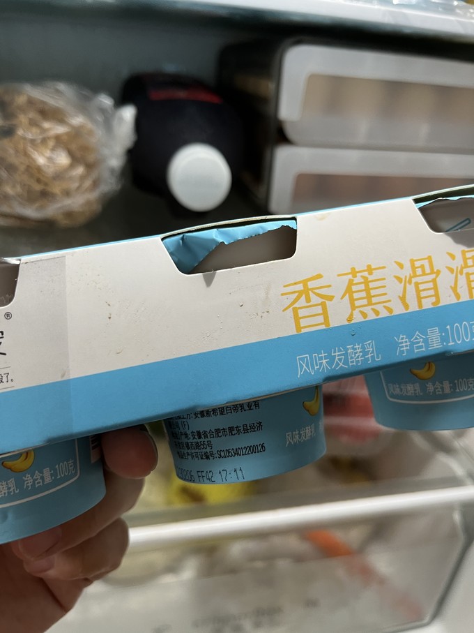 简爱奶类制品