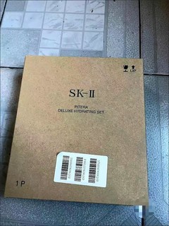 SK-II神仙水精华液