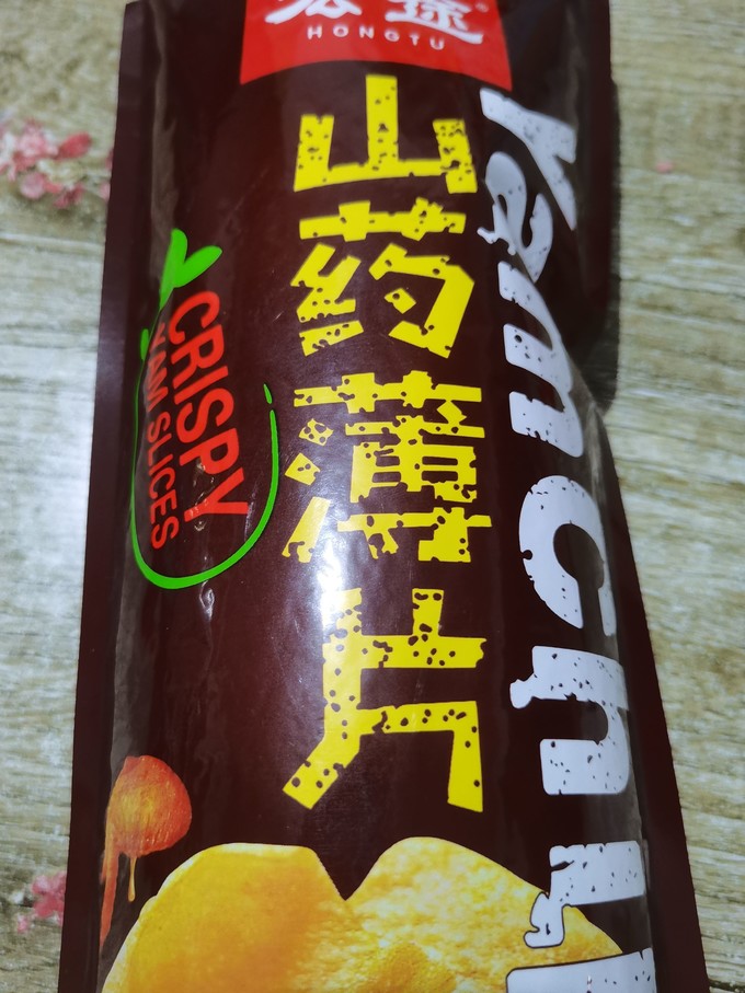 膨化食品