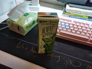 味道很不错的真果粒牛奶饮品