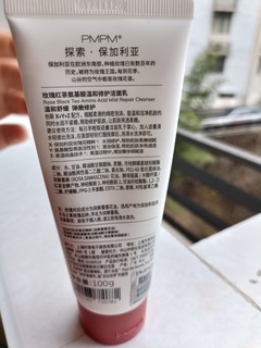 PMPM海茴香玫瑰氨基酸洗面奶