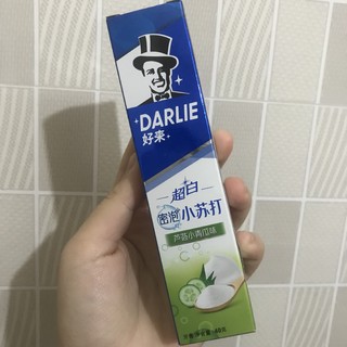 这是我的宝贝牙膏！太好用了。