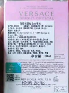 范思哲（VERSACE）香水心形礼盒情人节礼物