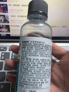 健康每一天餐后必备漱口水