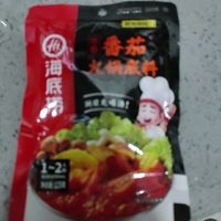 火锅必备的番茄底料