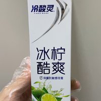 冷酸灵小晶盐专护抗敏牙膏