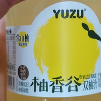 吃货 篇一：浙江人聚餐标配双柚汁