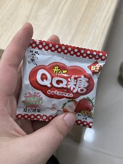 一个小调查，你有多久没有吃旺仔QO糖了？