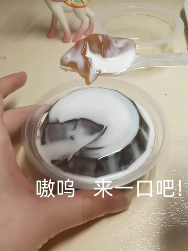 旺旺新出的茶冻！简直就是奶茶冻！