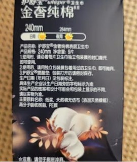 满满的高级感。薄薄的一片，方便携带