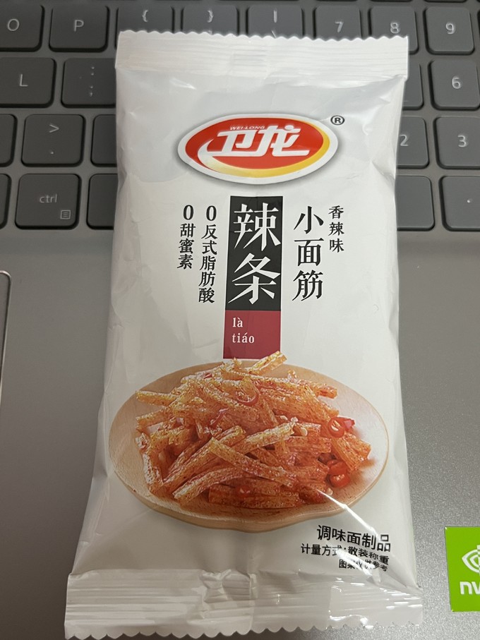 卫龙其他休闲零食