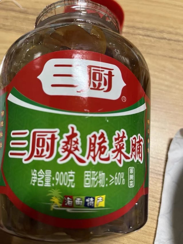 小时候的味道，三厨酱脆萝卜