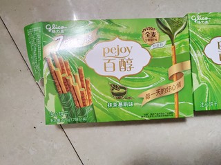 犒享版百醇让你一次吃的超满足！