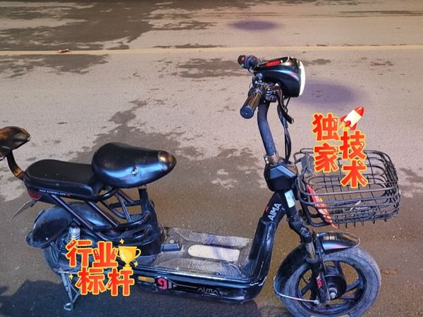 跑得快动力强电动车