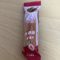 是草莓味的卷心酥～好吃