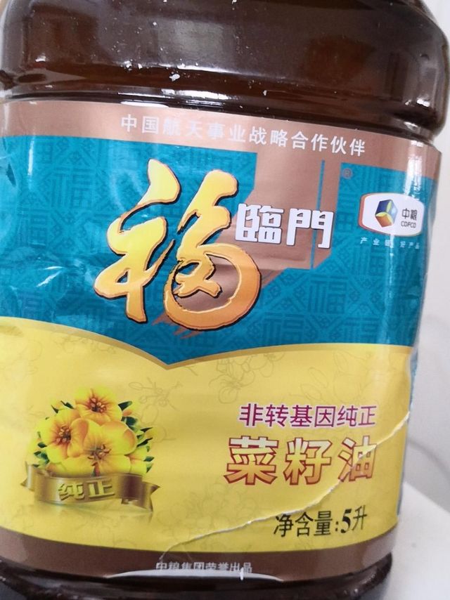 福临门菜籽油