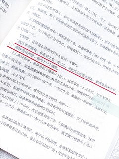 特殊历史背景下医者不仅是医者，也是救国者