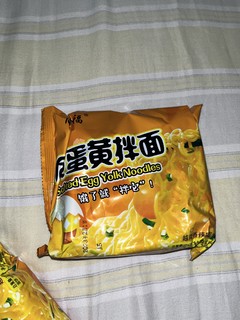 拌面还得是咸蛋黄味的！