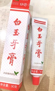 一直在用的国货老牌子