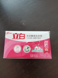 立白全效馨香洗衣皂