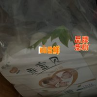 生活好物品推荐之一卫生纸卷