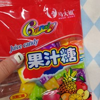 美味糖果分享：马大姐果汁糖